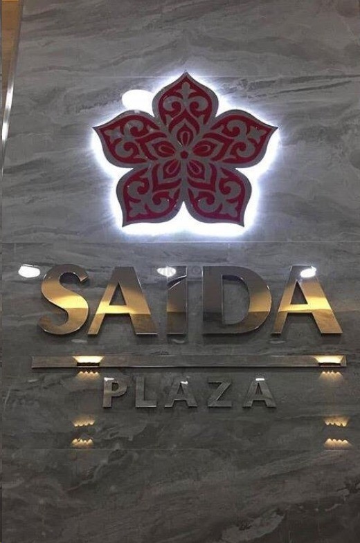 «SAIDA PLAZA» 